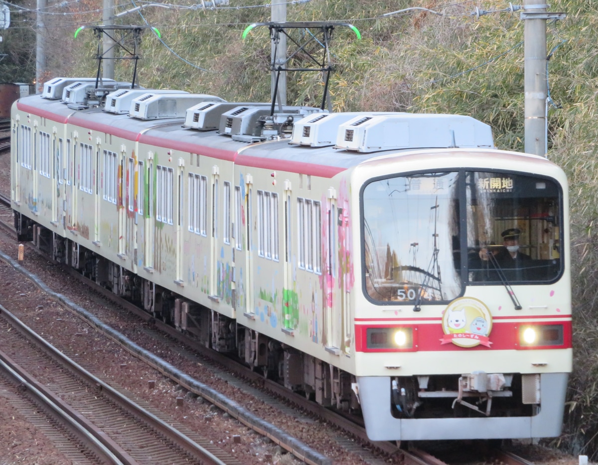 神戸電鉄 鈴蘭台車庫 5000系 5014F