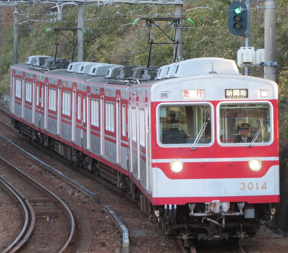 神戸電鉄 鈴蘭台車庫 3000系 3014F