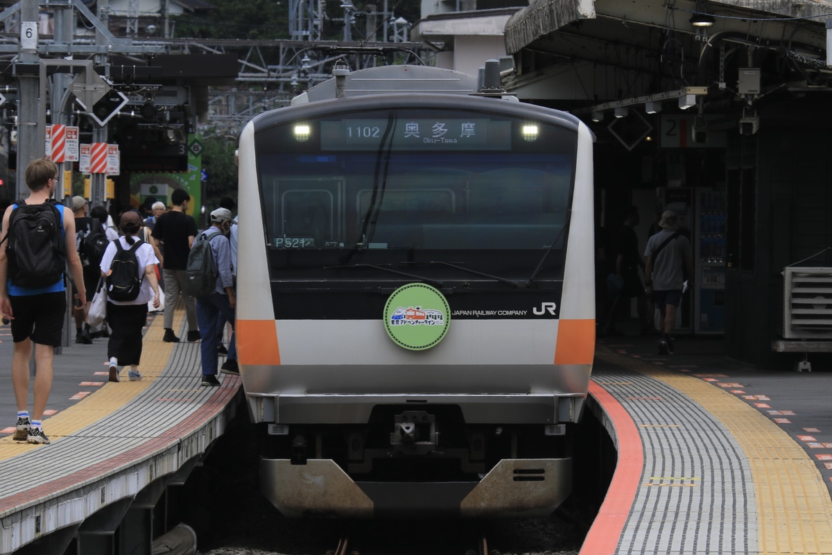 JR東日本 豊田車両センター本区 E233系 トタP521編成