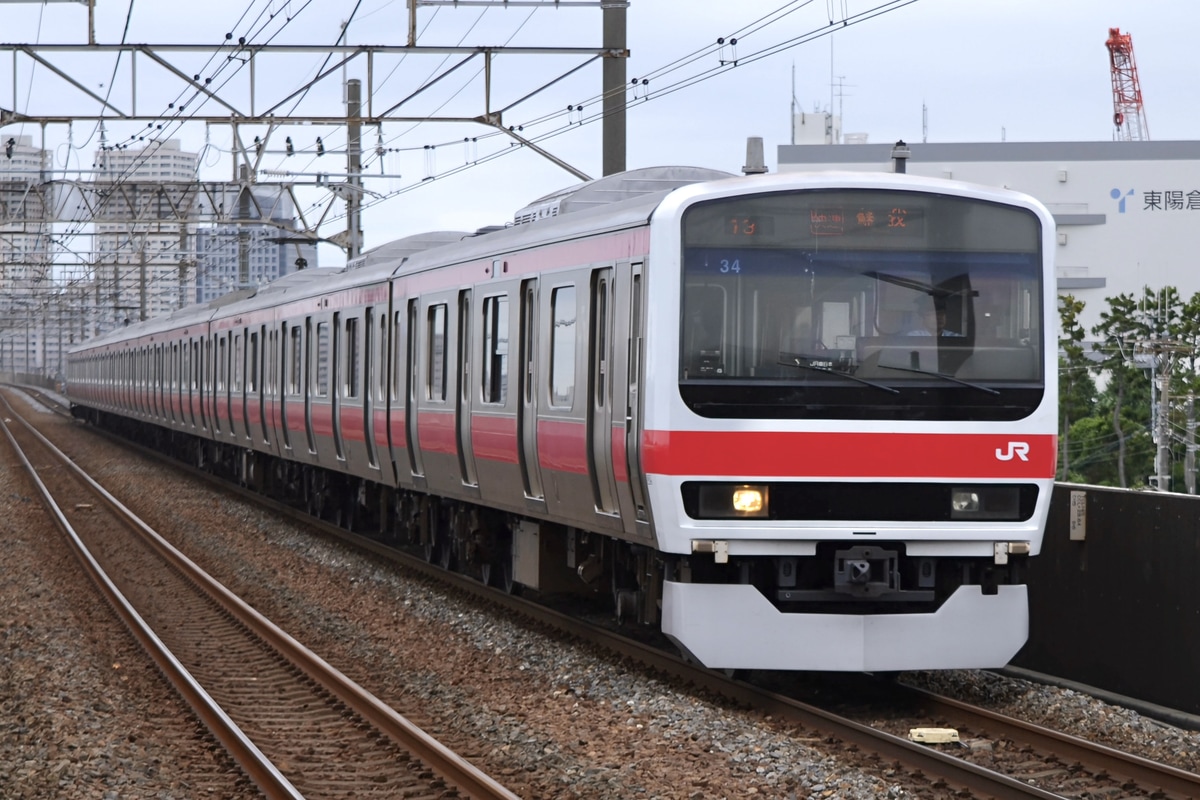 JR東日本 京葉車両センター 209系 ケヨ34編成