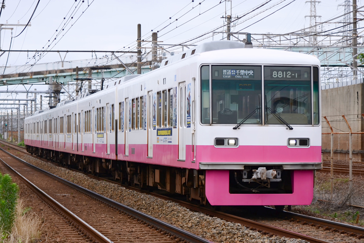 京成電鉄 くぬぎ山車両基地 8800形 8812F
