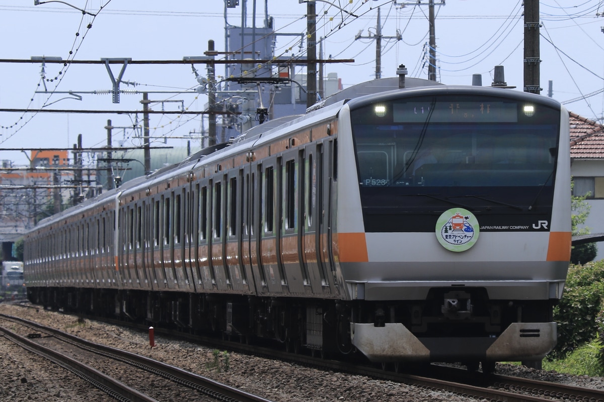 JR東日本 豊田車両センター本区 E233系 トタP523編成
