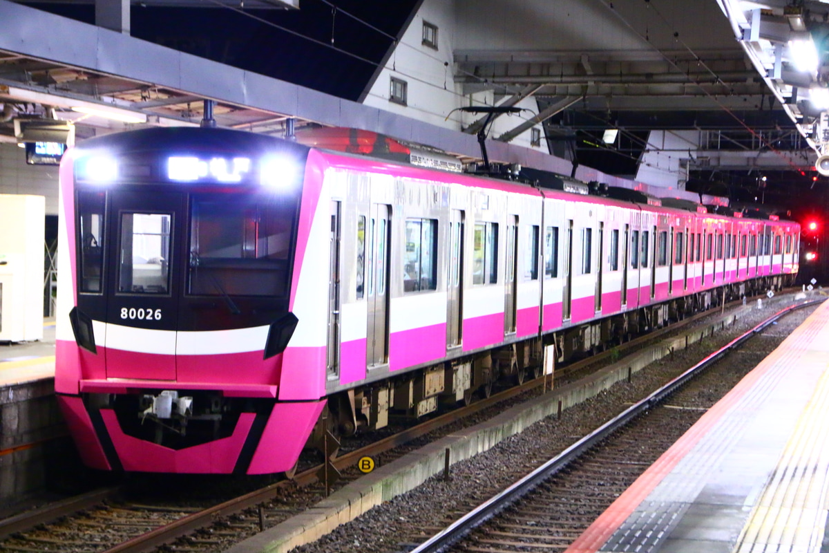 京成電鉄 くぬぎ山車両基地 80000形 80026F