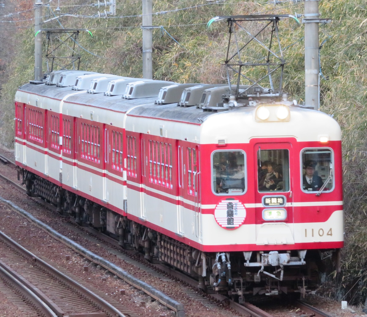 神戸電鉄 鈴蘭台車庫 1000系 1104F