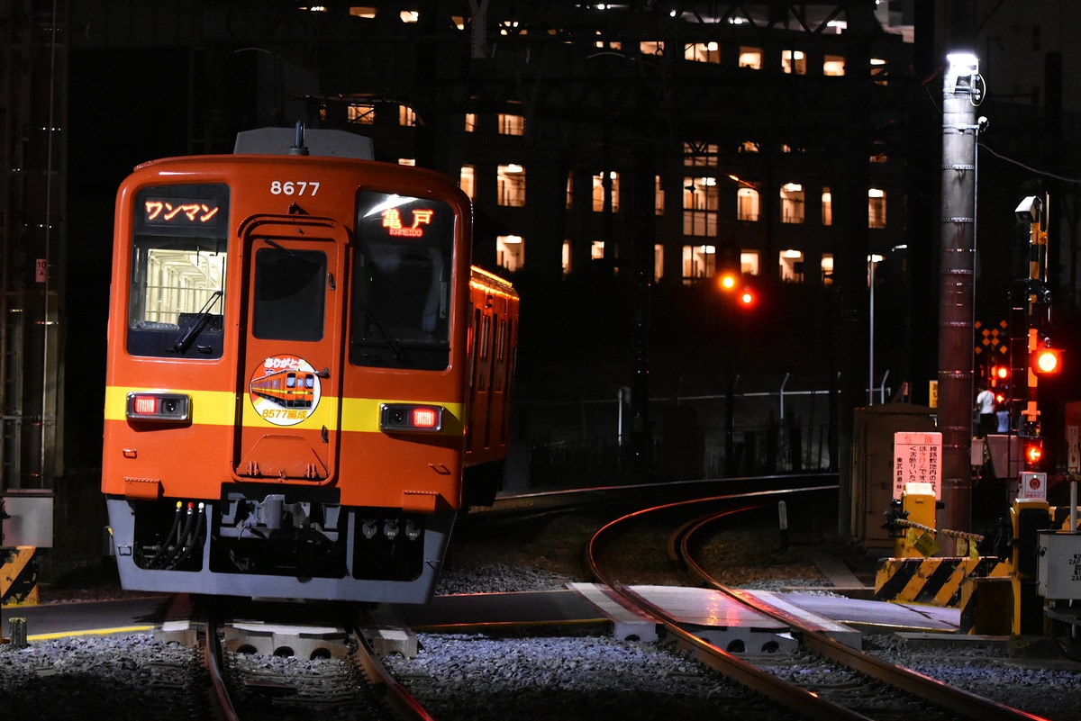 東武鉄道 南栗橋車両管区春日部支所 8500型 8577編成