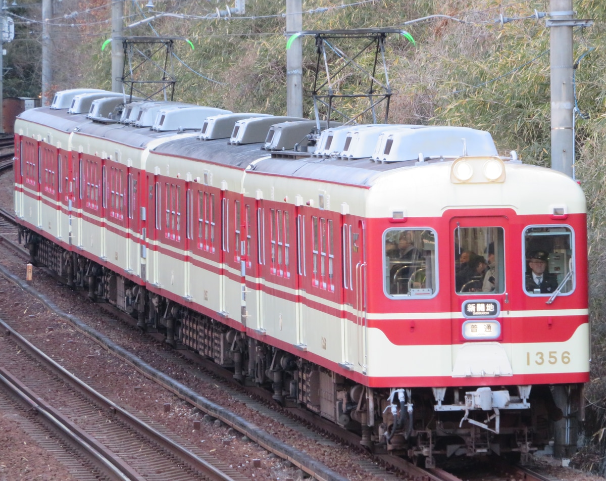 神戸電鉄 鈴蘭台車庫 1000系 1356F