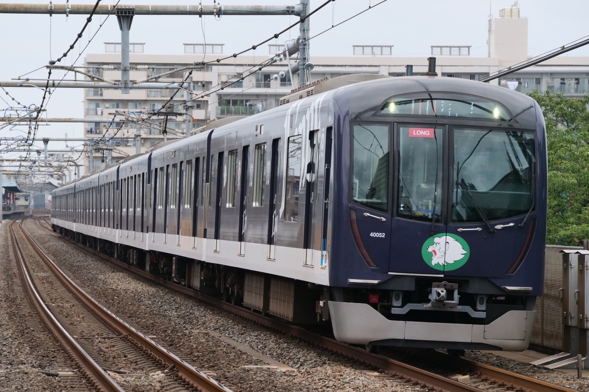 西武鉄道  40000系 40152F