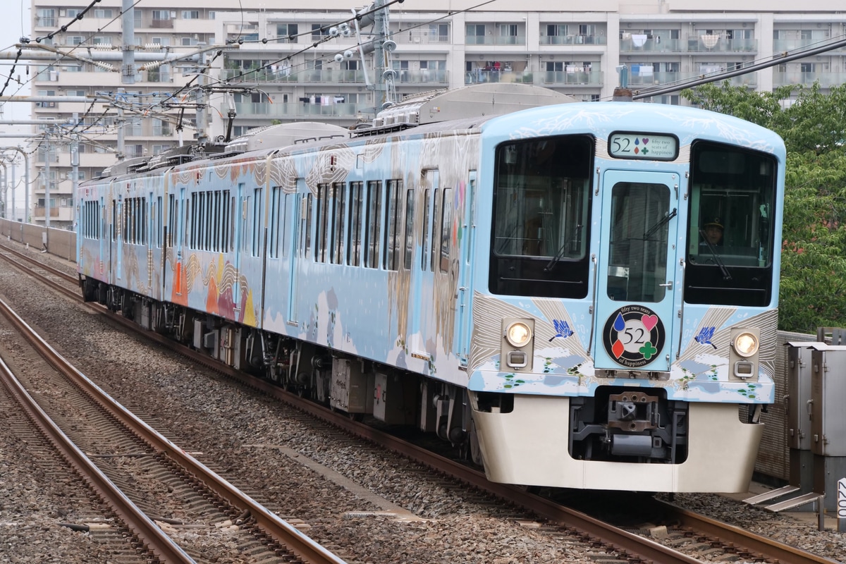 西武鉄道  4000系 4009F