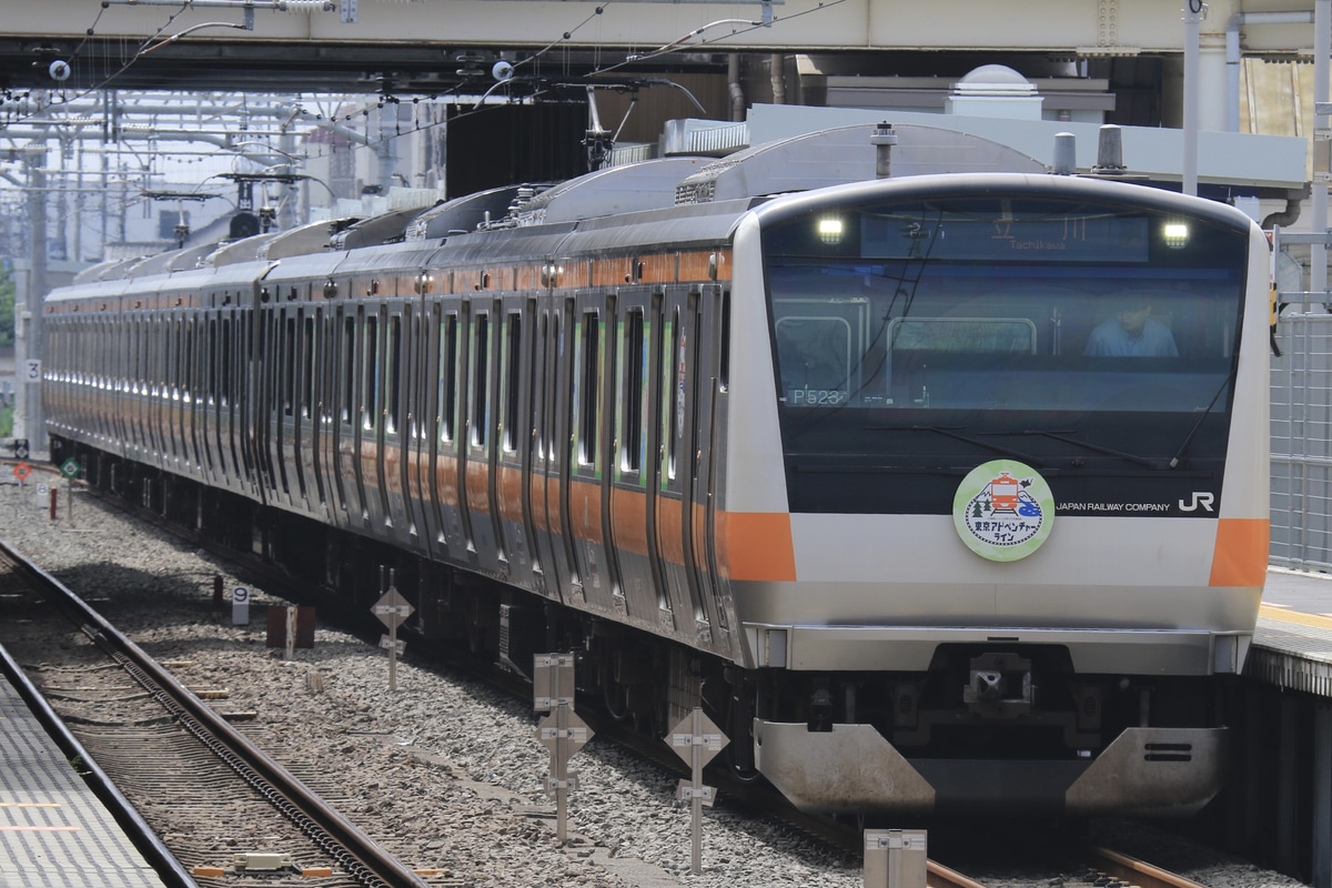 JR東日本 豊田車両センター本区 E233系 トタP523編成