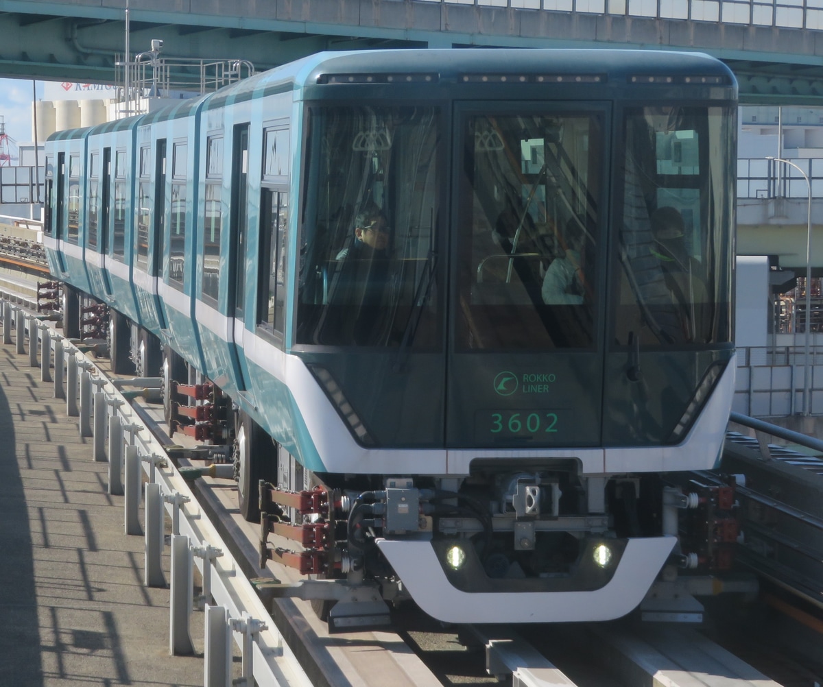 神戸新交通  3000形 02編成