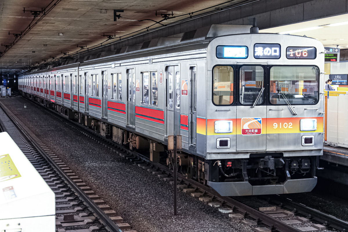 東急電鉄 長津田検車区 9000系 9002F