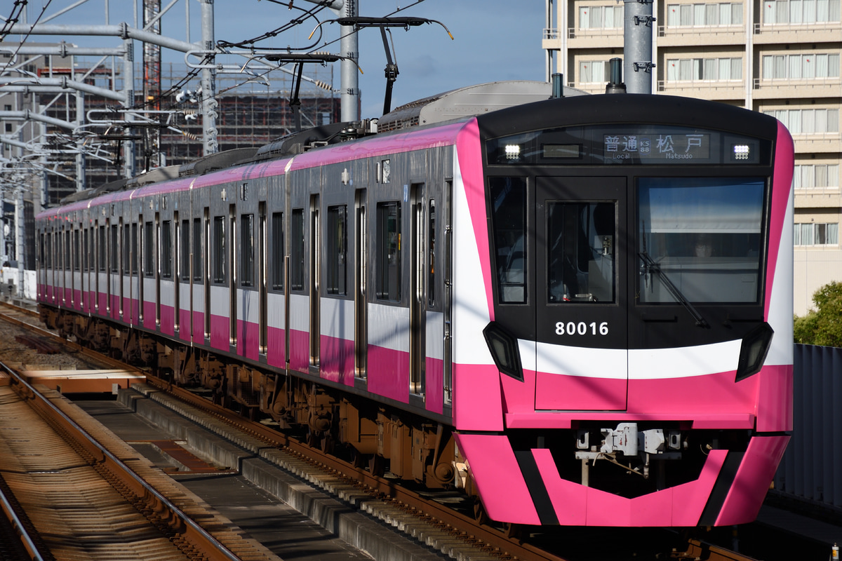 京成電鉄 くぬぎ山車両基地 80000形 80016F
