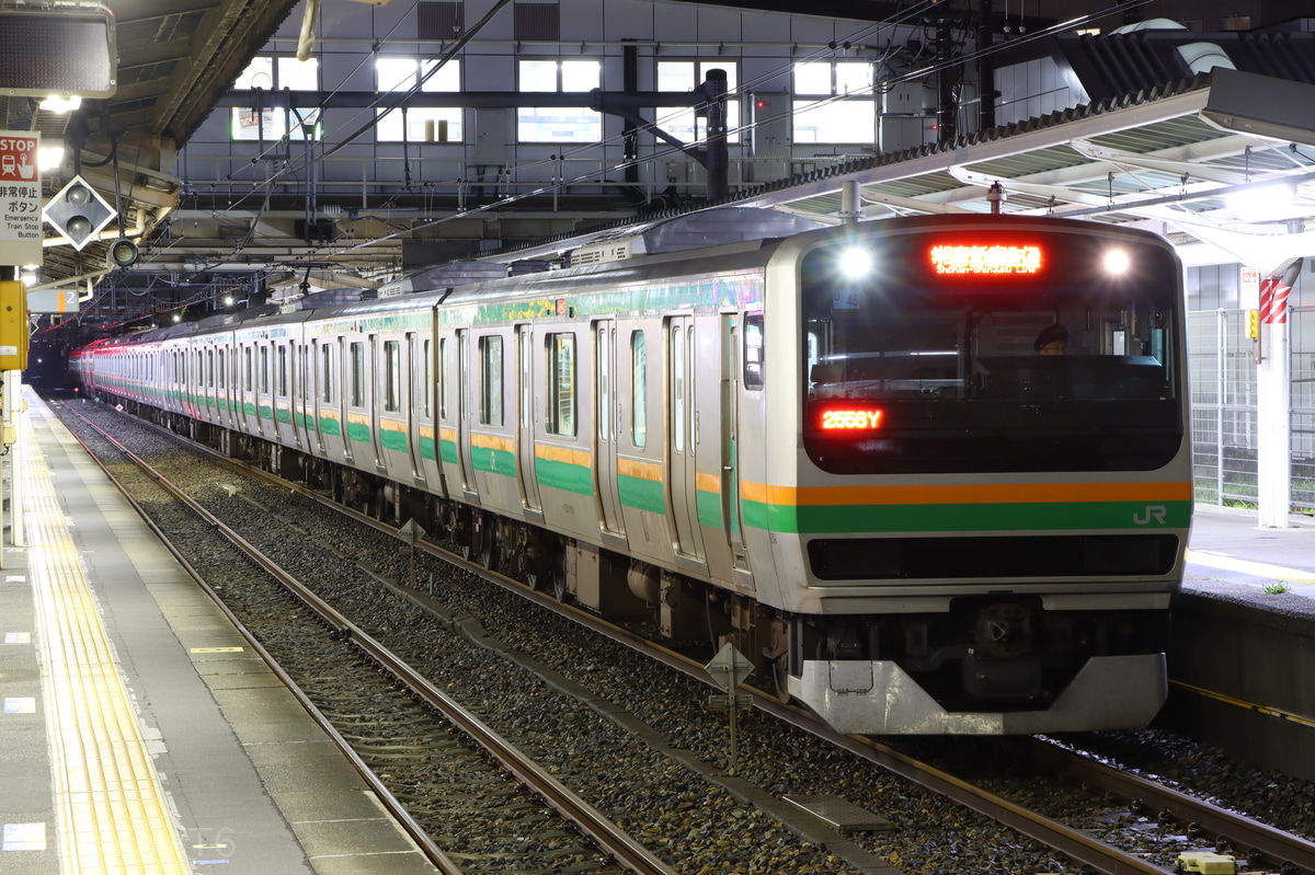 JR東日本 小山車両センター E231系 ヤマU45編成