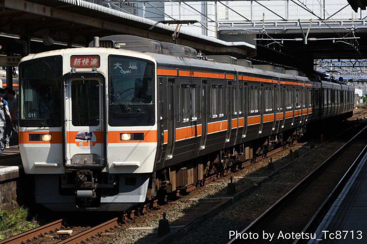 JR東海 大垣車両区 311系 G11