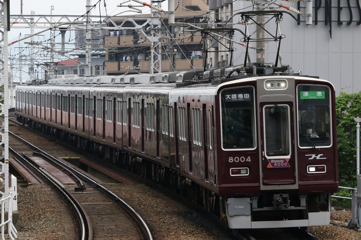阪急電鉄 平井車庫 8000系 8004F
