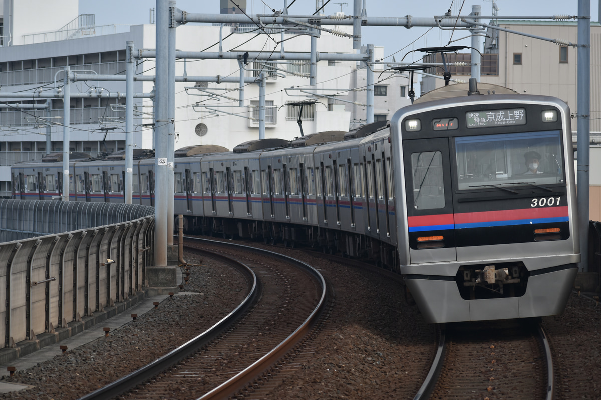 京成電鉄 宗吾車両基地 3000形 3001F