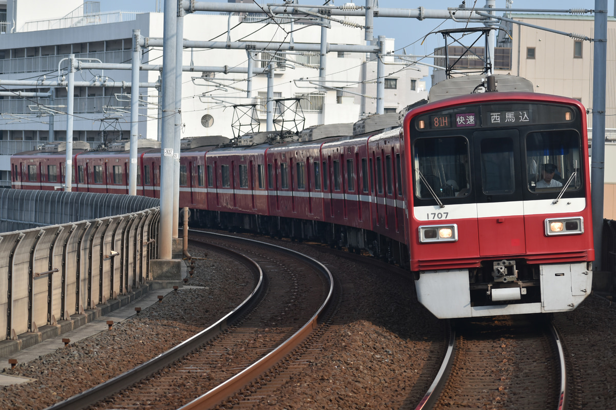 京急電鉄 久里浜検車区 1500形 1707編成