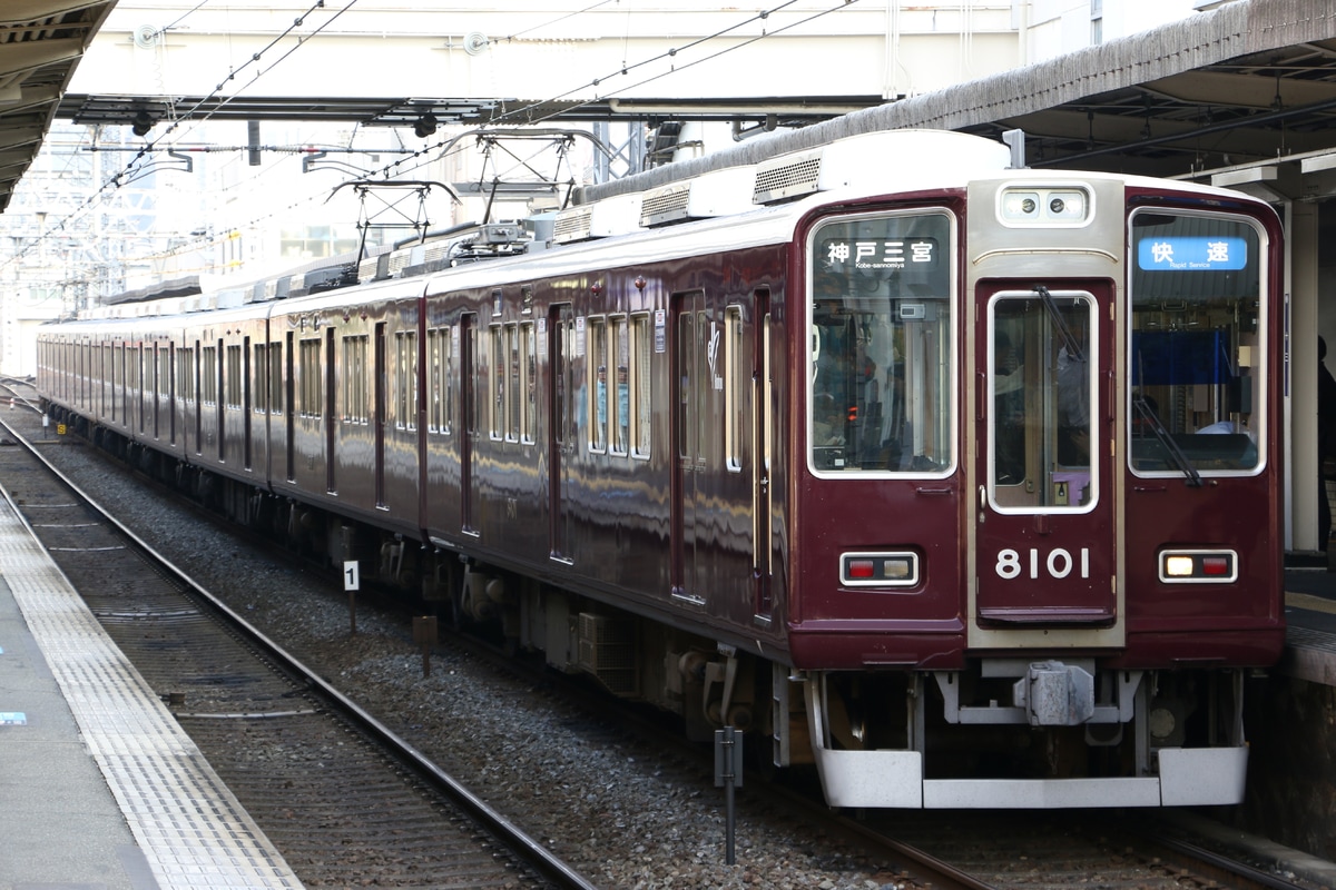 阪急電鉄 西宮車庫 8000系 8001F