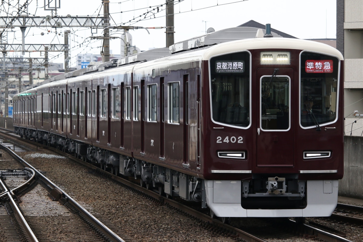 阪急電鉄 正雀車庫 2300系 2302F