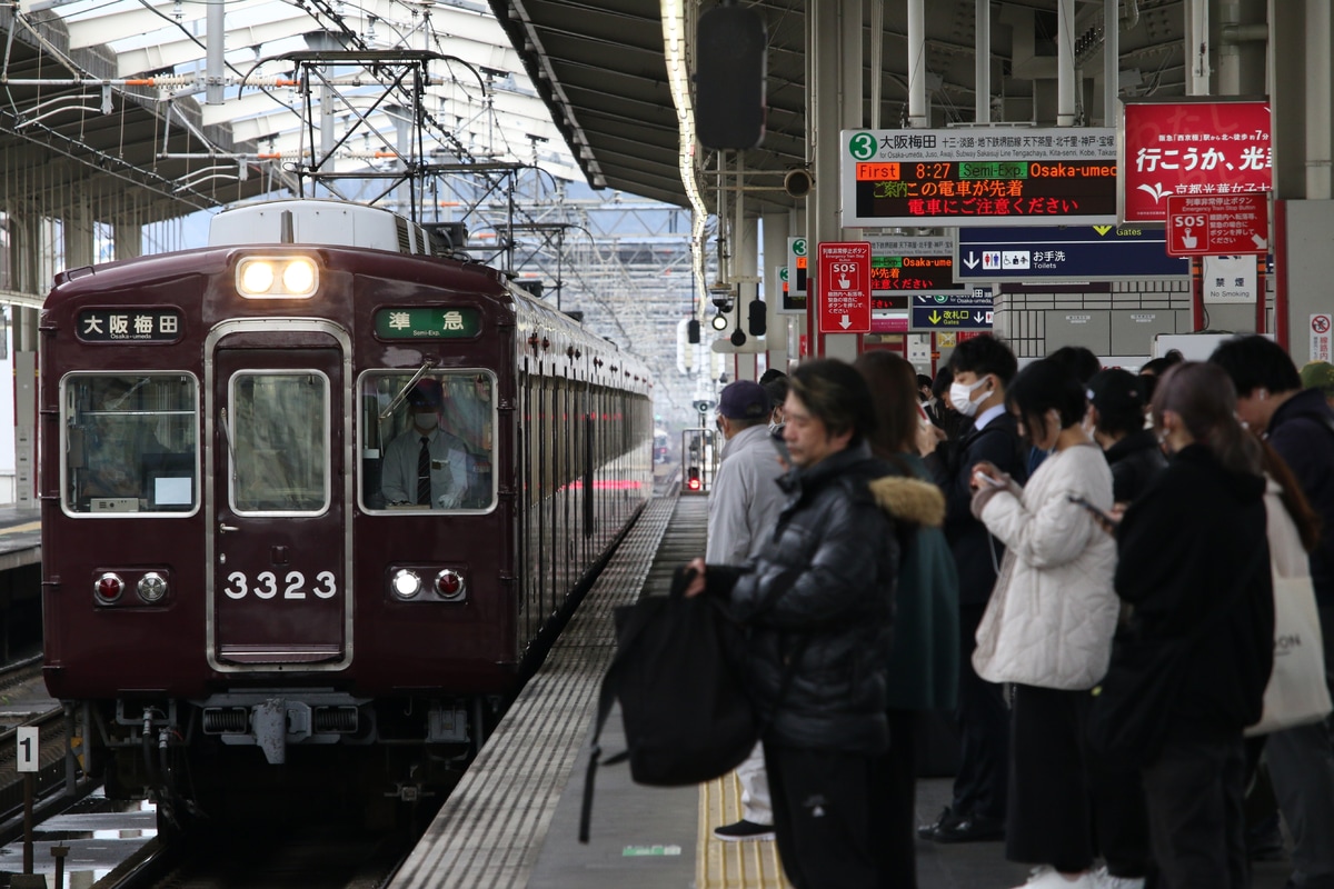 阪急電鉄 正雀車庫 3300系 3323F