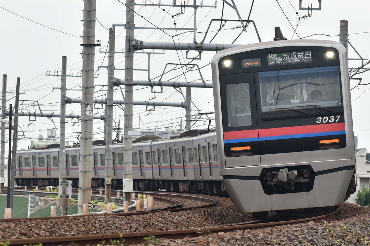 京成電鉄 宗吾車両基地 3000形 3037F