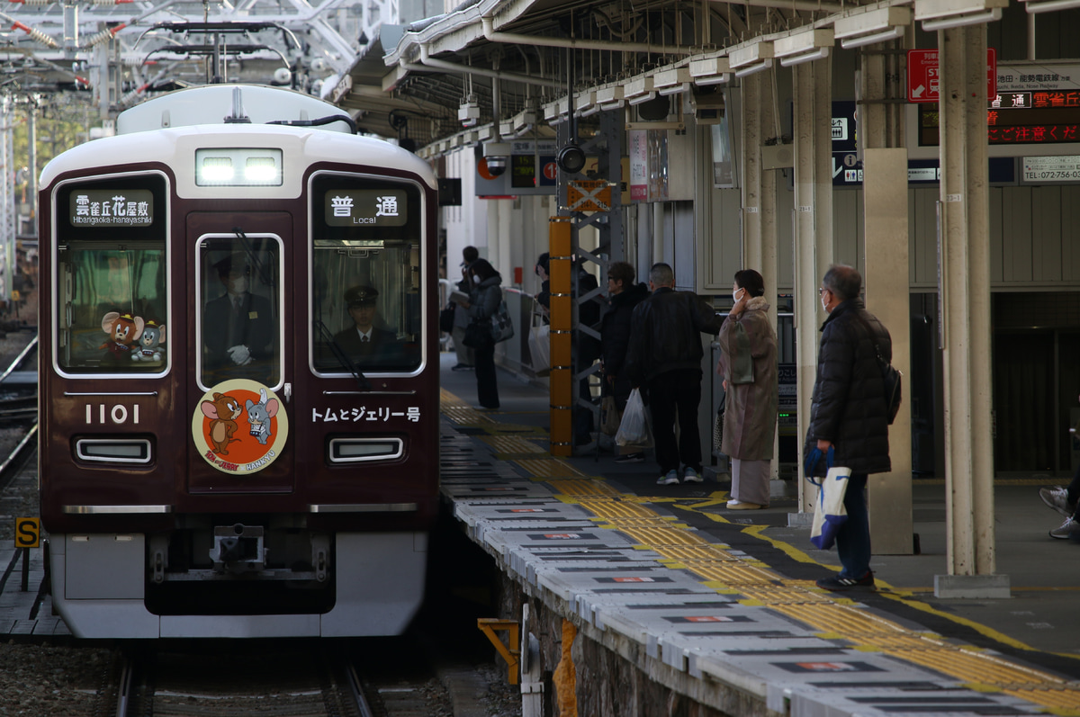 阪急電鉄 平井車庫 1000系 1001F