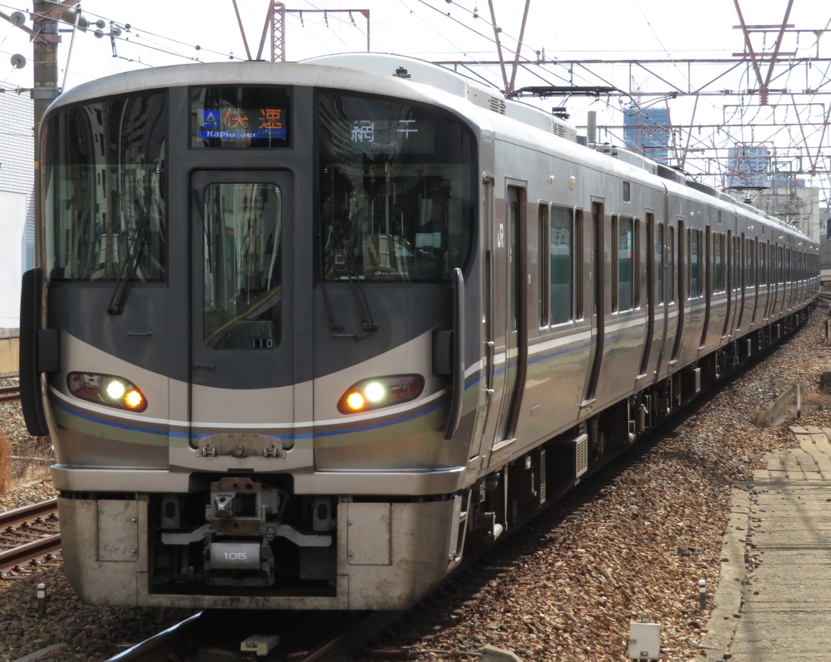 JR西日本 網干総合車両所本所 225系 ホシI10編成