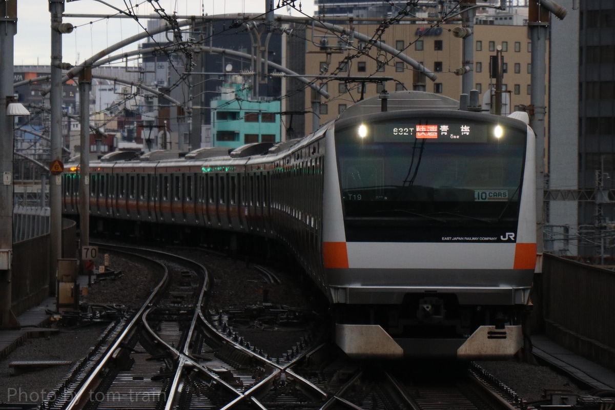 JR東日本 豊田車両センター本区 E233系 トタT19編成