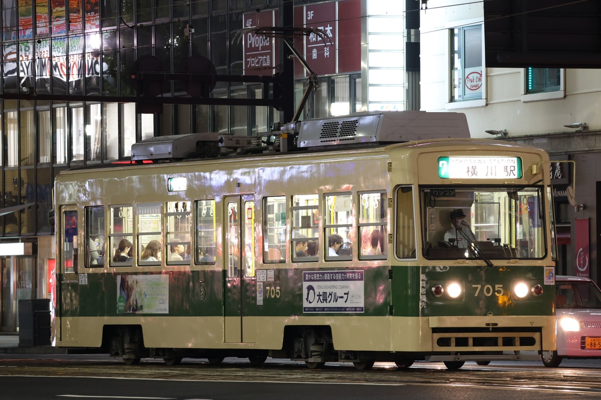 広島電鉄 千田車庫 700形 705