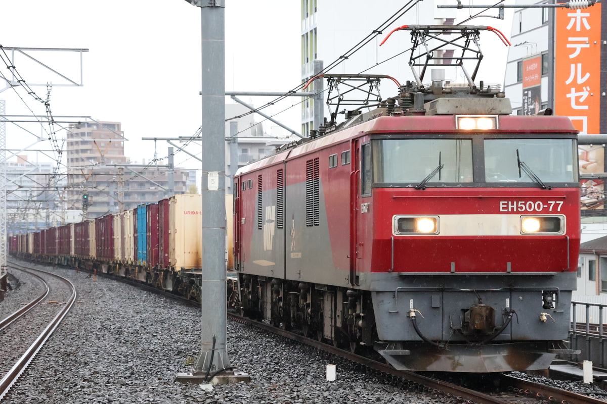 JR貨物  EH500 77