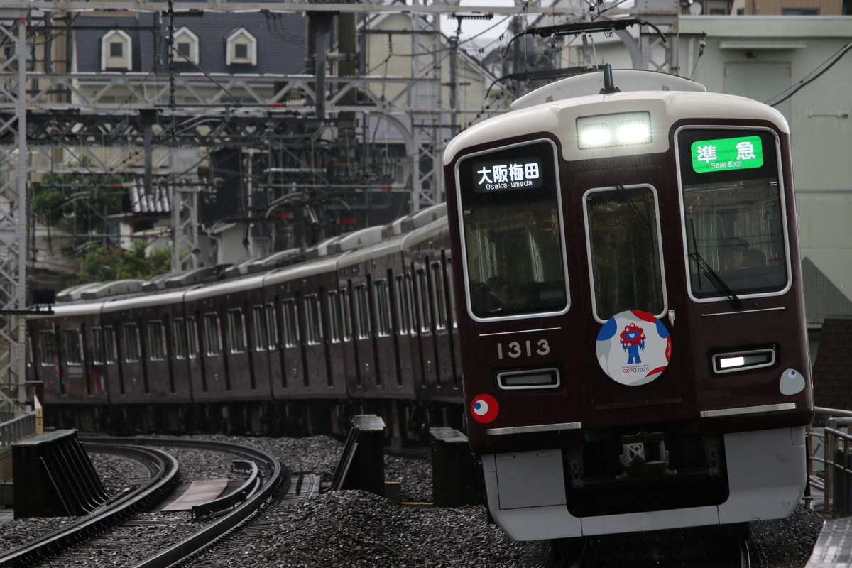 阪急電鉄 正雀車庫 1300系 1313F