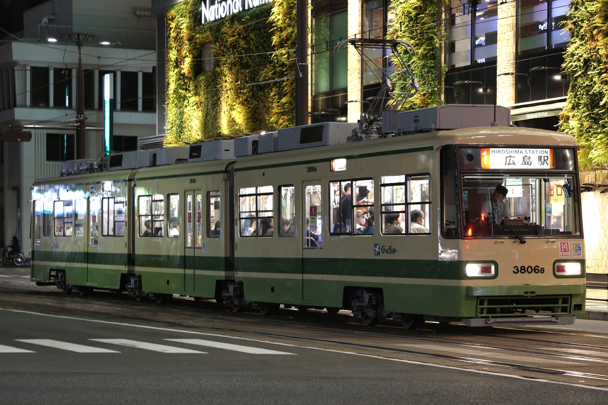 広島電鉄 千田車庫 3800形 3806