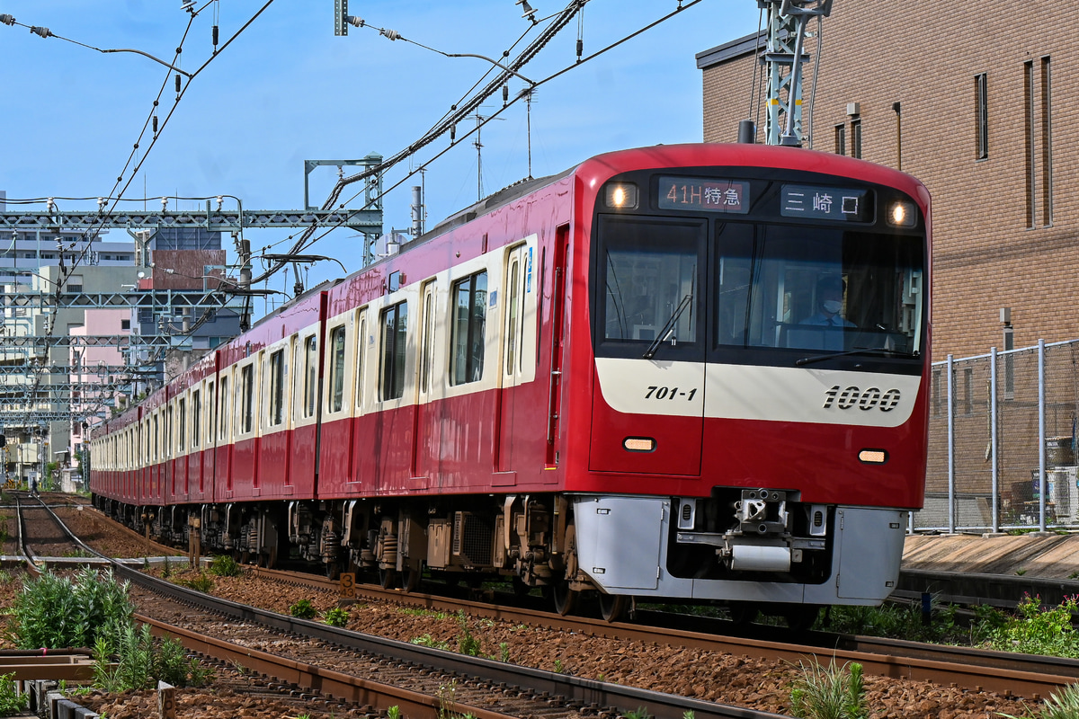 京急電鉄 金沢検車区 1000形 1701編成