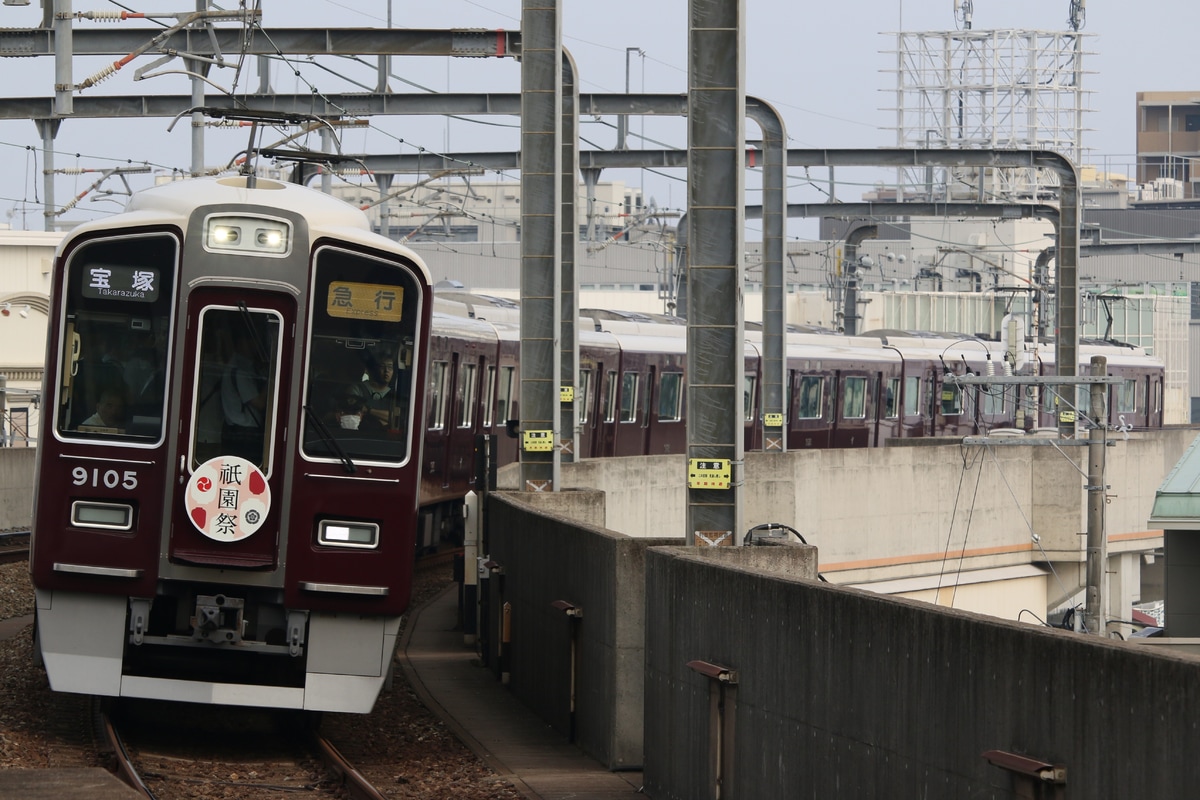 阪急電鉄 平井車庫 9000系 9005F