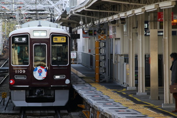 阪急電鉄 平井車庫 1000系 1009F