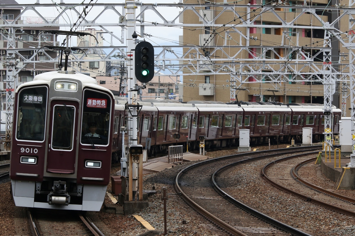 阪急電鉄 西宮車庫 9000系 9010F