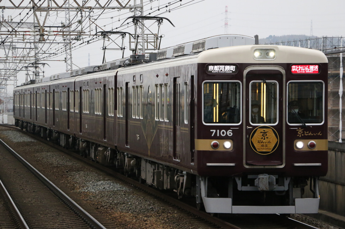 阪急電鉄 正雀車庫 7000系 7006F