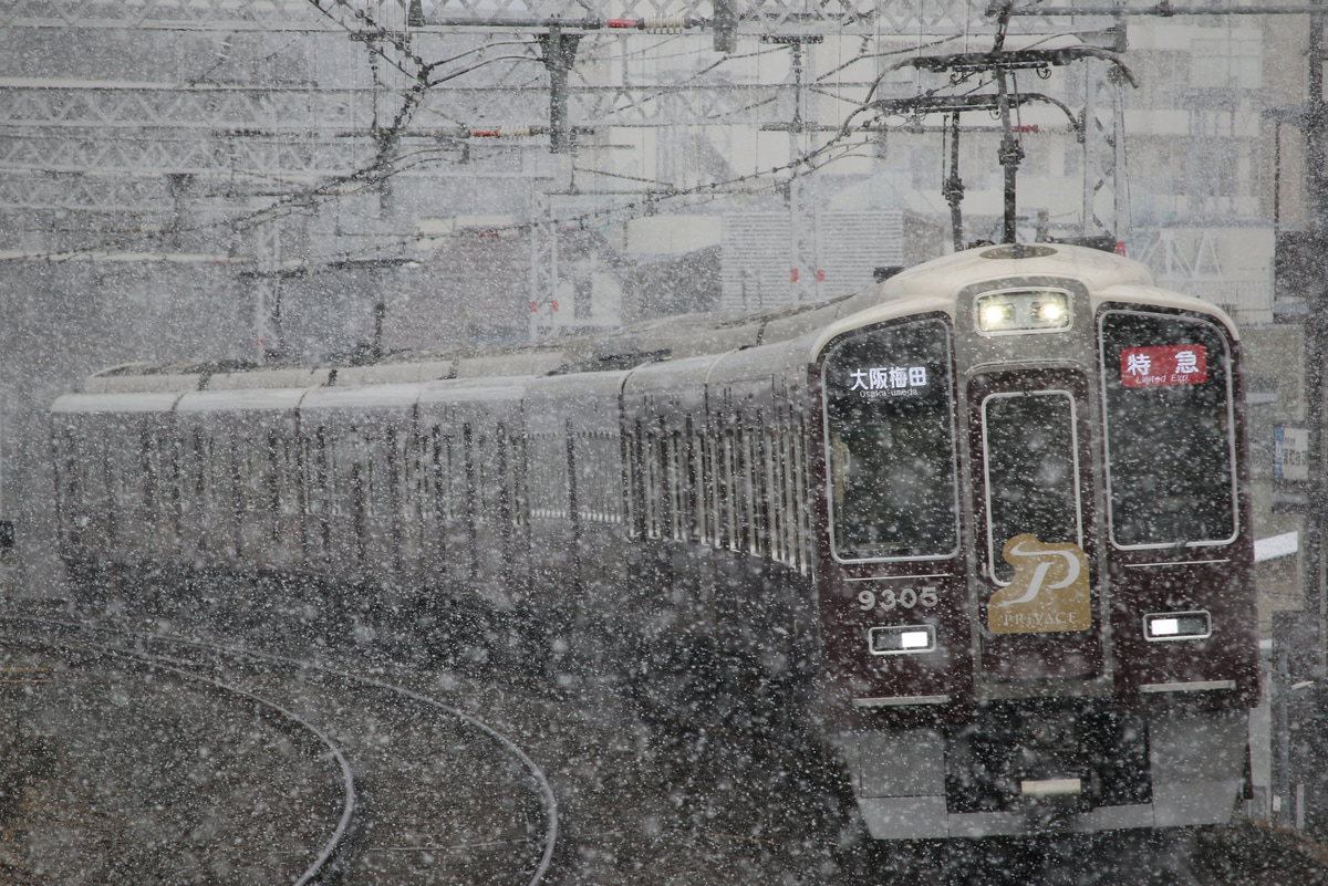 阪急電鉄 正雀車庫 9300系 9305F