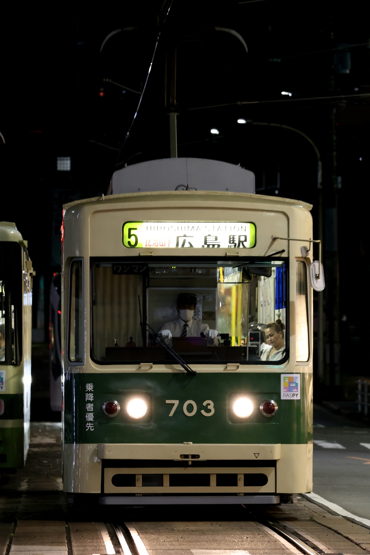 広島電鉄 千田車庫 700形 703