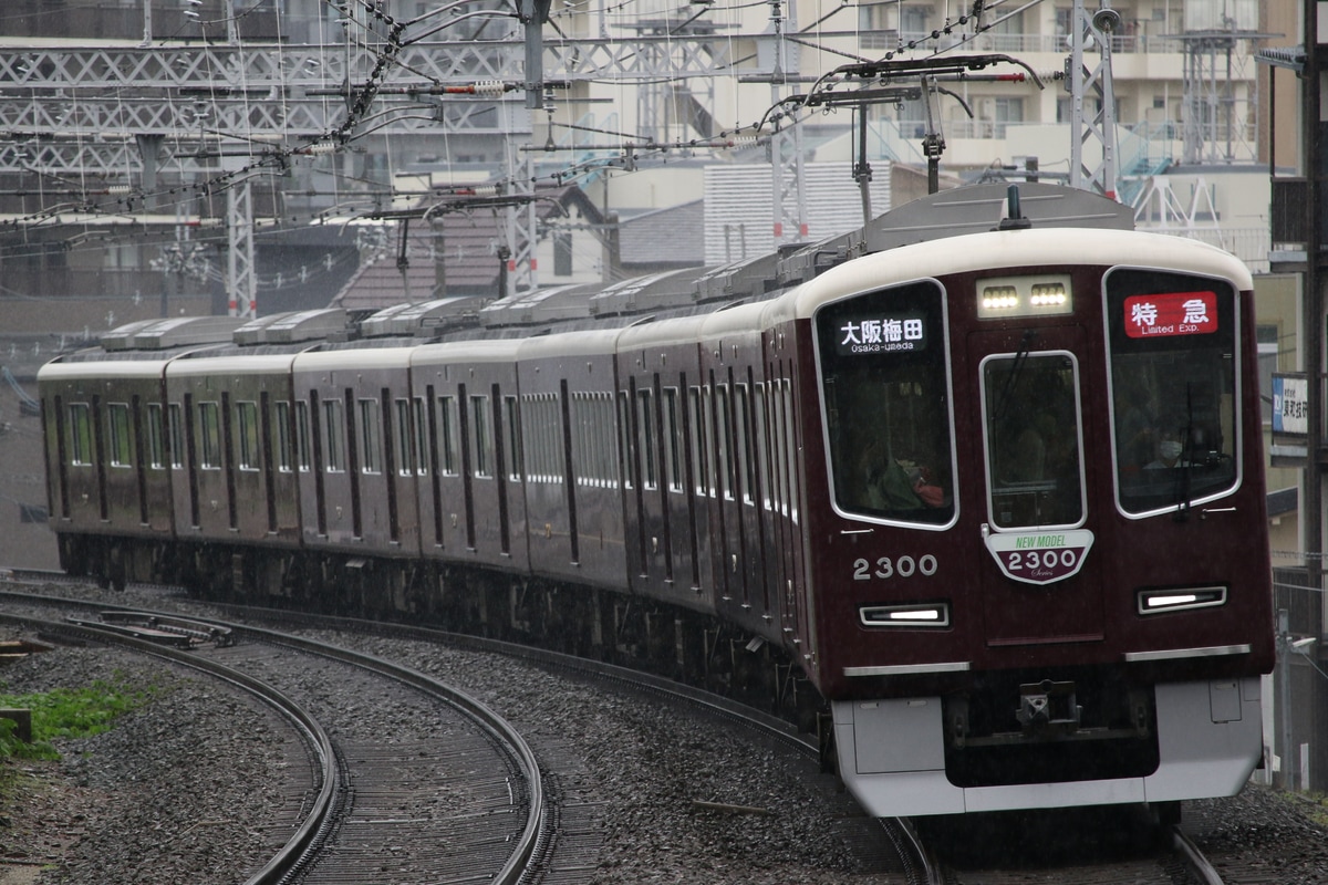 阪急電鉄 正雀車庫 2300系 2300F