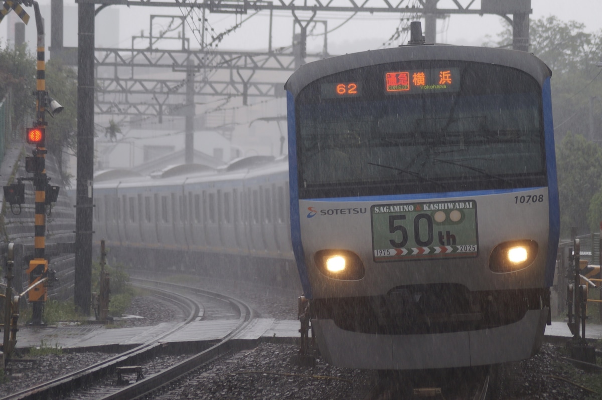 相模鉄道 かしわ台車両センター 10000系 10708f