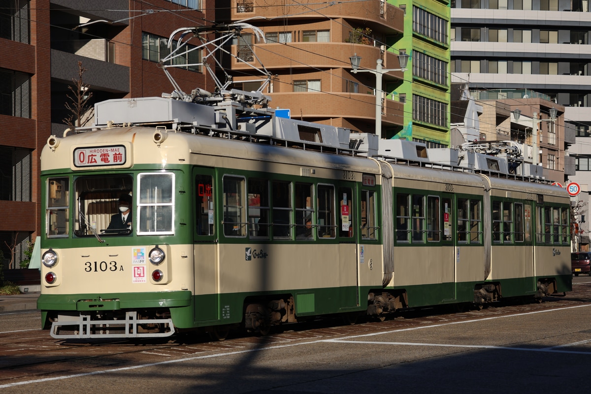 広島電鉄 荒手車庫 3100形 3103