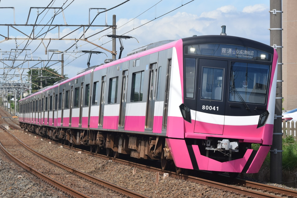 京成電鉄 くぬぎ山車両基地 80000形 80046編成