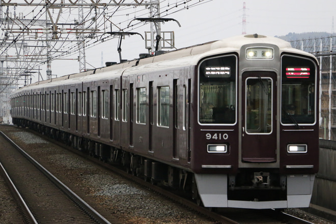 byI love 阪急電車