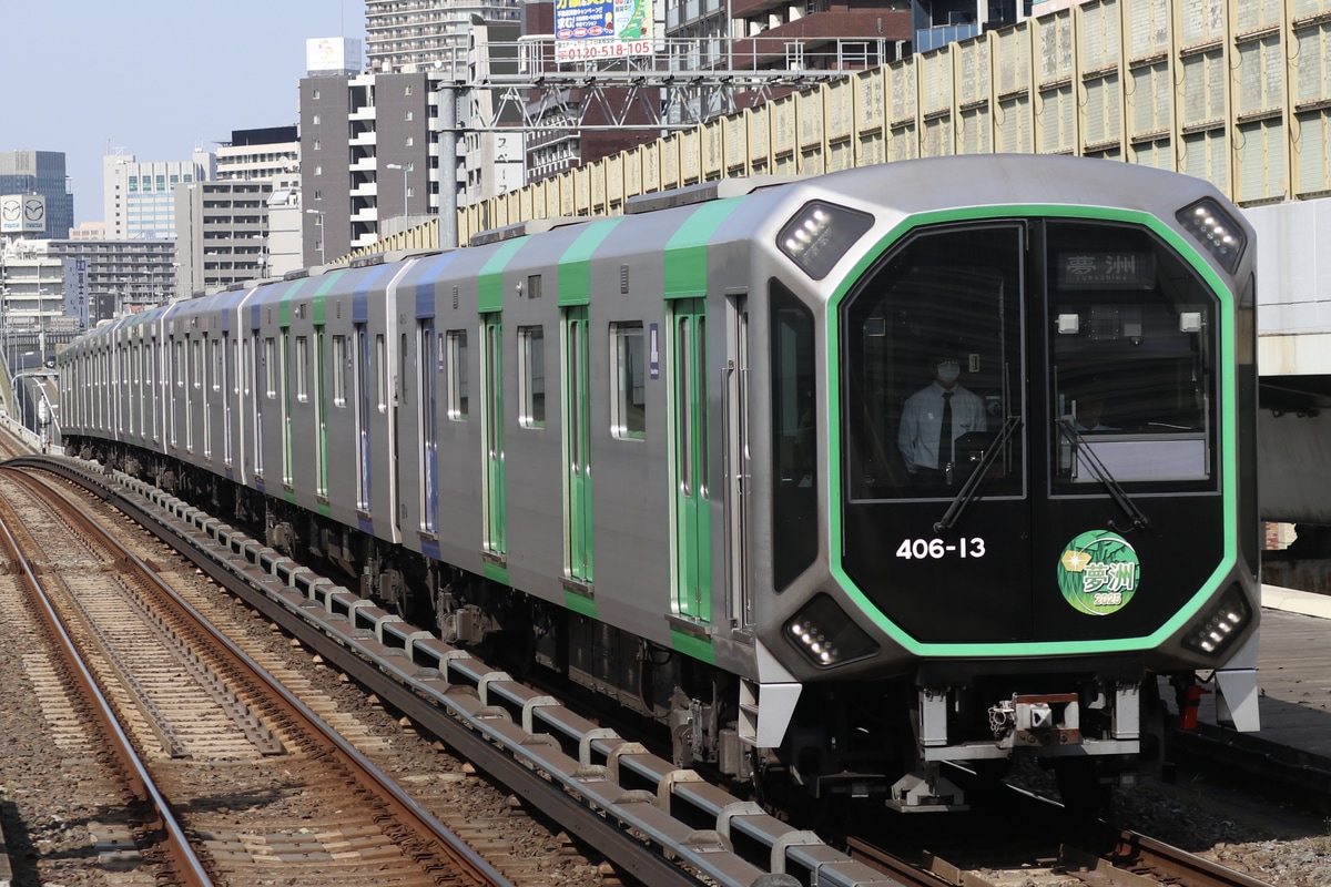 大阪市高速電気軌道 森之宮検車場 400系 406-13F