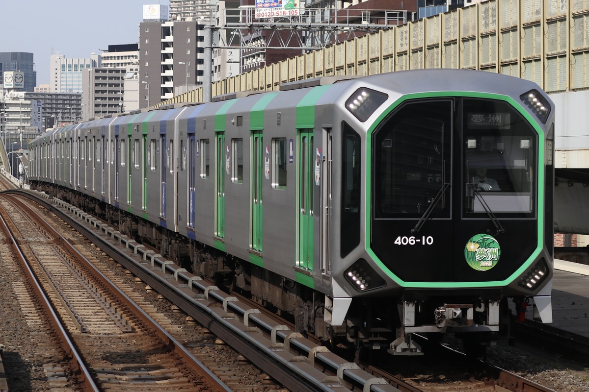 大阪市高速電気軌道 森之宮検車場 400系 406-10F