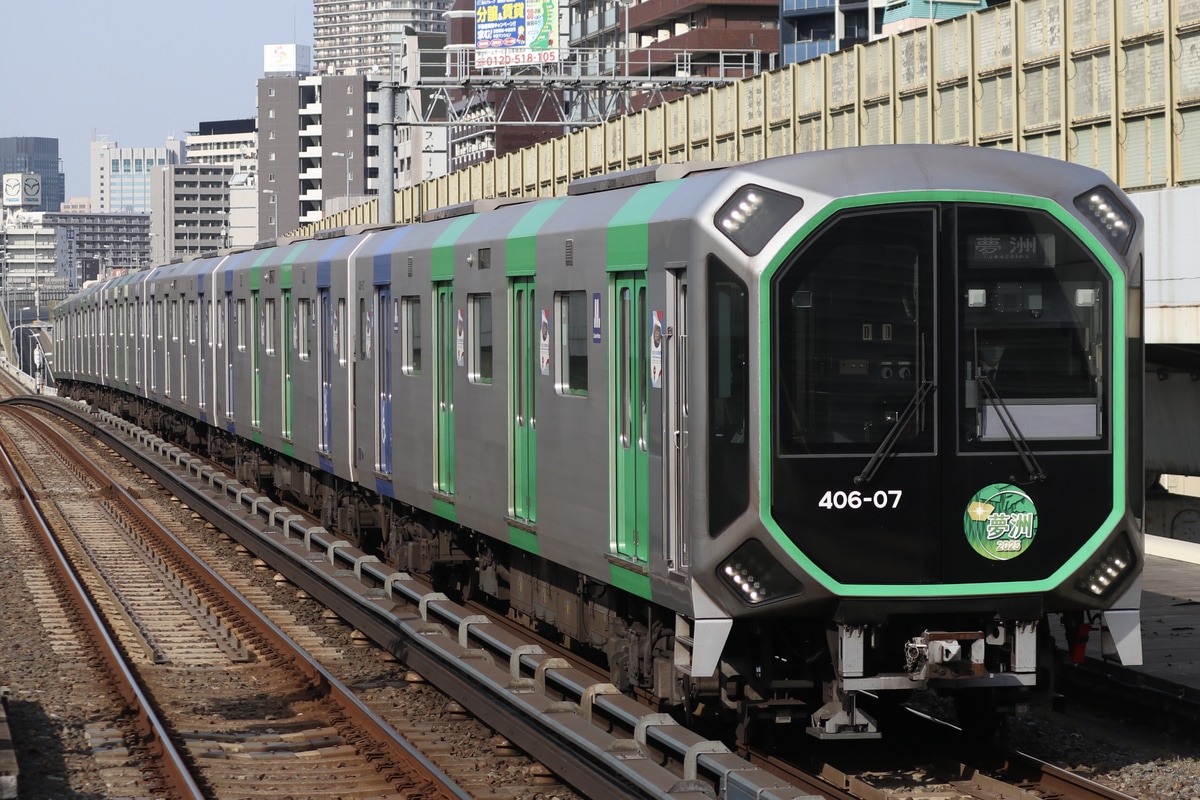 大阪市高速電気軌道 森之宮検車場 400系 406-07F