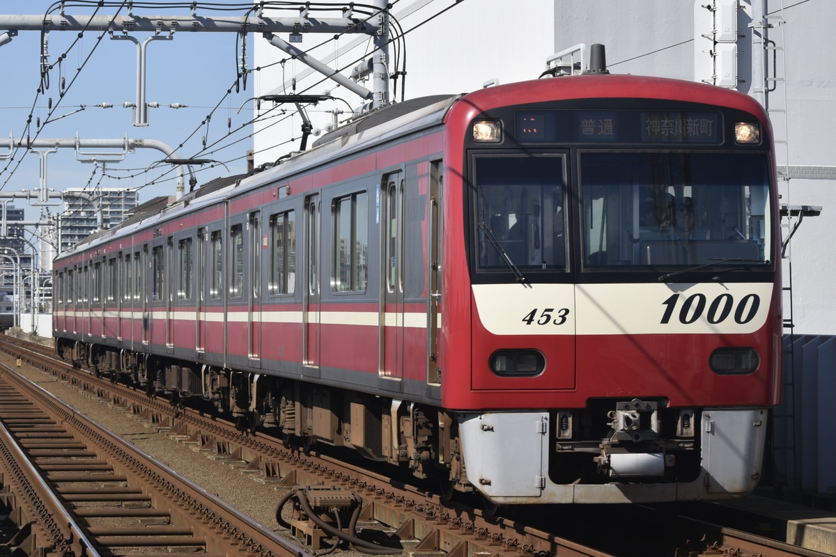 京急電鉄  新1000形 1453編成