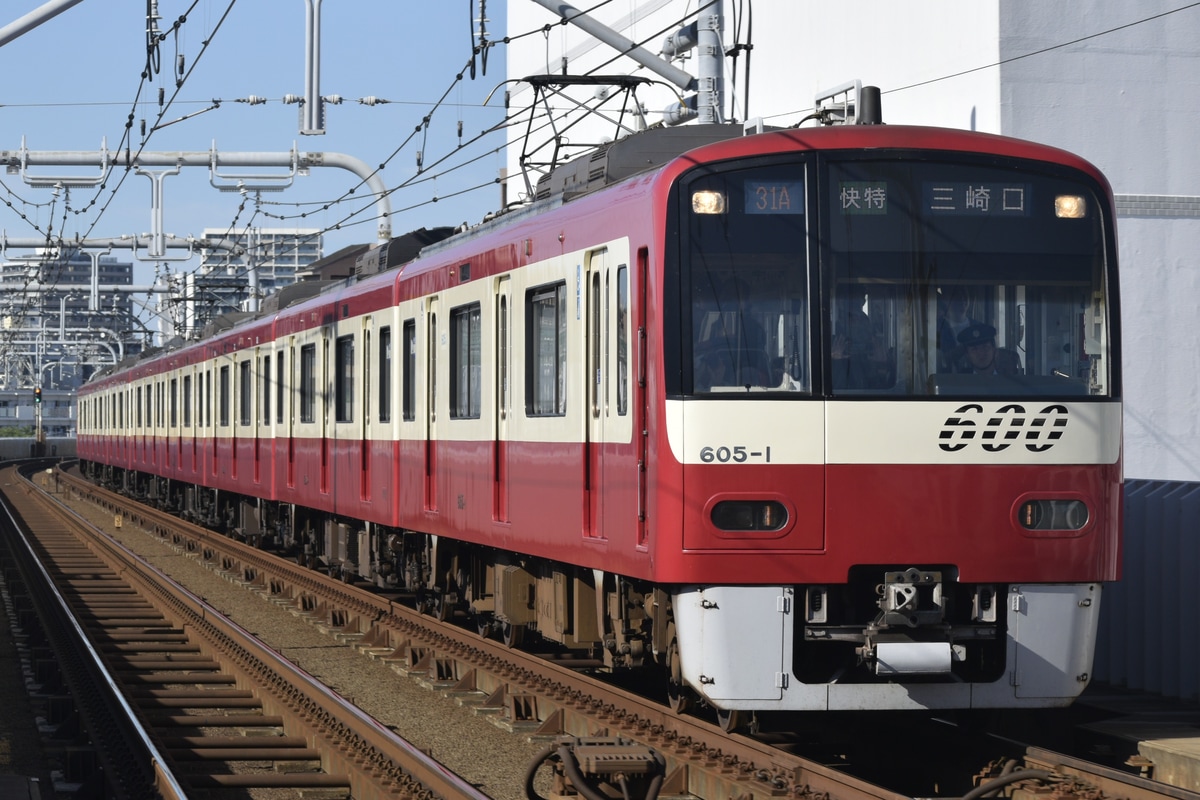 京急電鉄  600形 605編成