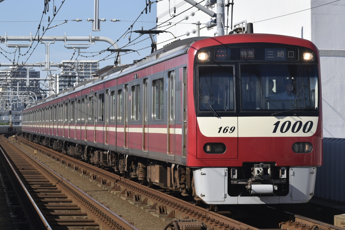 京急電鉄  新1000形 1169編成